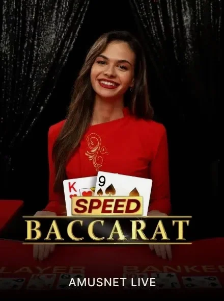 Squeeze Baccarat